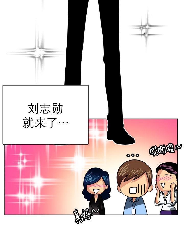 年上年下（第一系列）[耽美]韩漫全集-第7话无删减无遮挡章节图片 