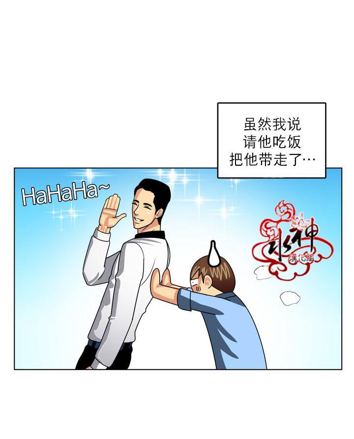 年上年下（第一系列）[耽美]韩漫全集-第7话无删减无遮挡章节图片 