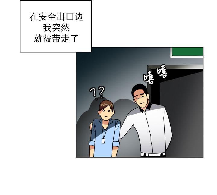 年上年下（第一系列）[耽美]韩漫全集-第7话无删减无遮挡章节图片 