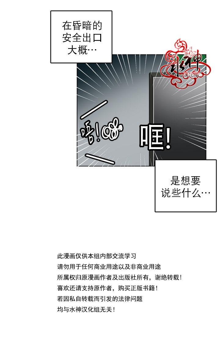 年上年下（第一系列）[耽美]韩漫全集-第7话无删减无遮挡章节图片 
