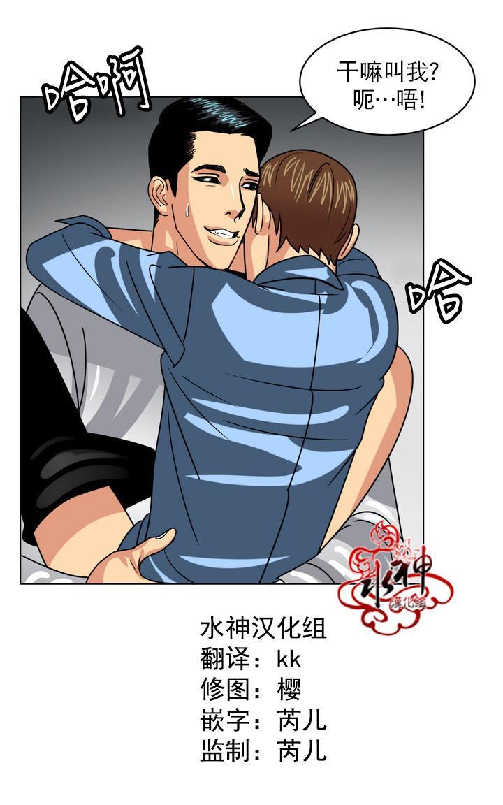 年上年下（第一系列）[耽美]韩漫全集-第7话无删减无遮挡章节图片 