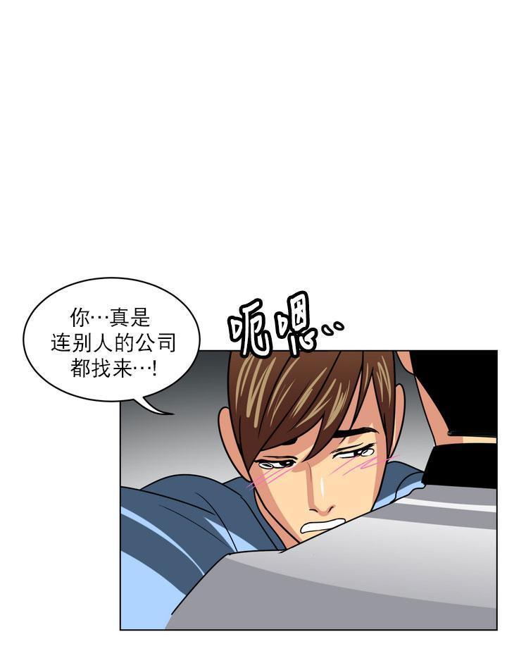 年上年下（第一系列）[耽美]韩漫全集-第7话无删减无遮挡章节图片 