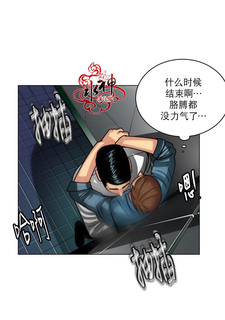 年上年下（第一系列）[耽美]韩漫全集-第7话无删减无遮挡章节图片 
