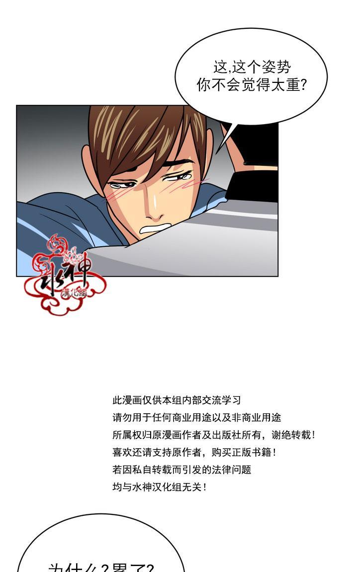 年上年下（第一系列）[耽美]韩漫全集-第7话无删减无遮挡章节图片 