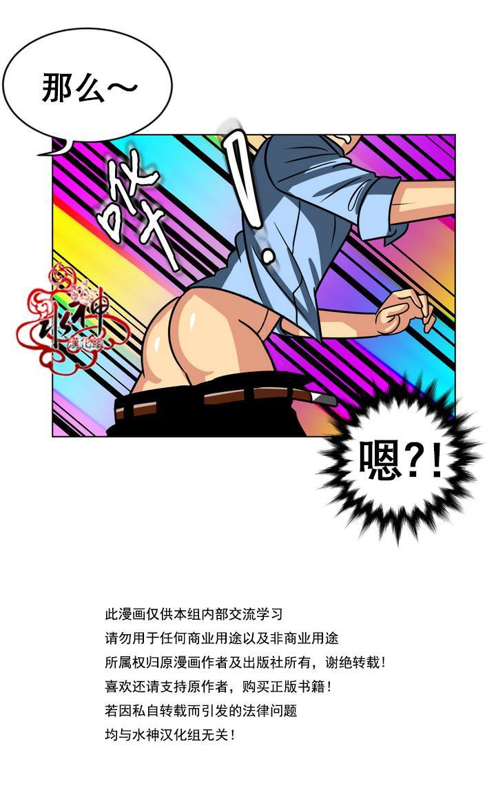 年上年下（第一系列）[耽美]韩漫全集-第7话无删减无遮挡章节图片 