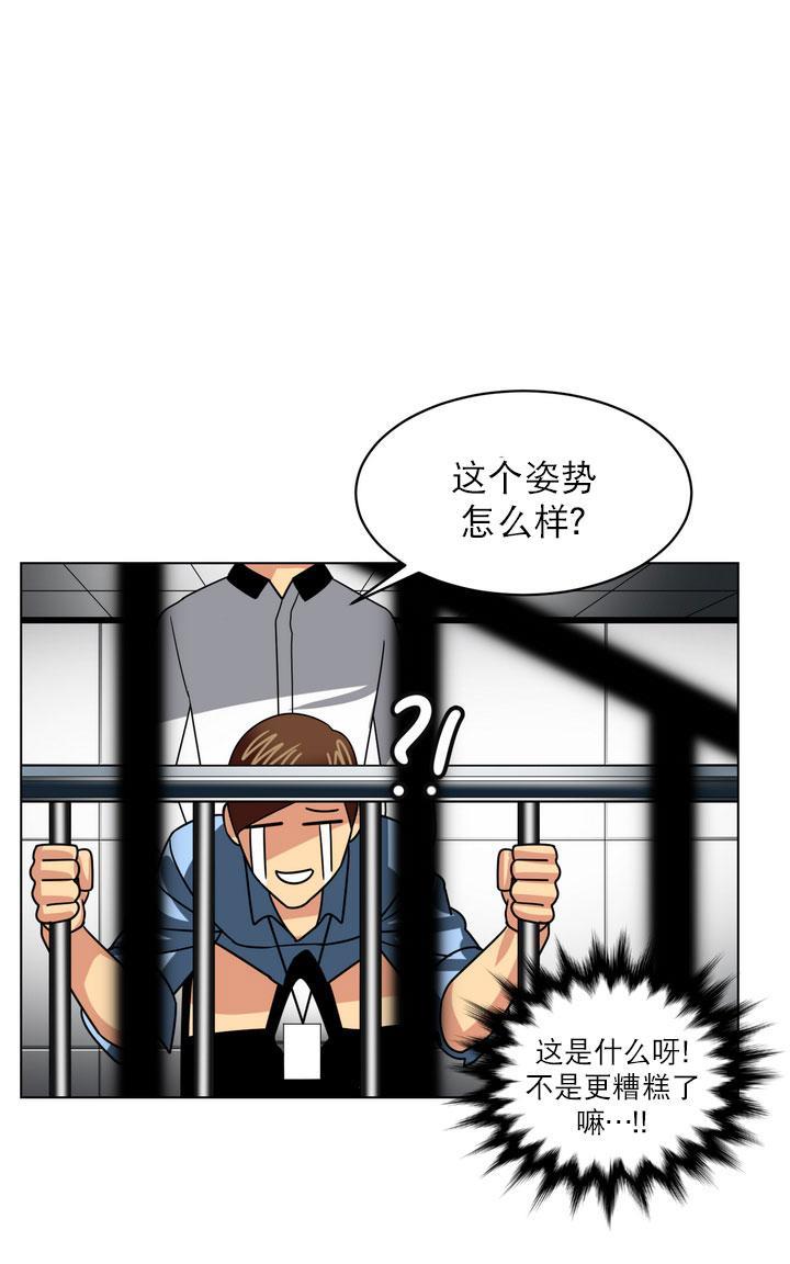 年上年下（第一系列）[耽美]韩漫全集-第7话无删减无遮挡章节图片 