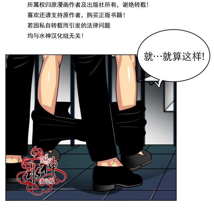 年上年下（第一系列）[耽美]韩漫全集-第7话无删减无遮挡章节图片 