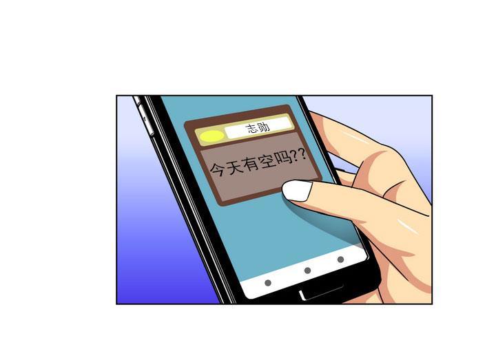 年上年下（第一系列）[耽美]韩漫全集-第8话无删减无遮挡章节图片 