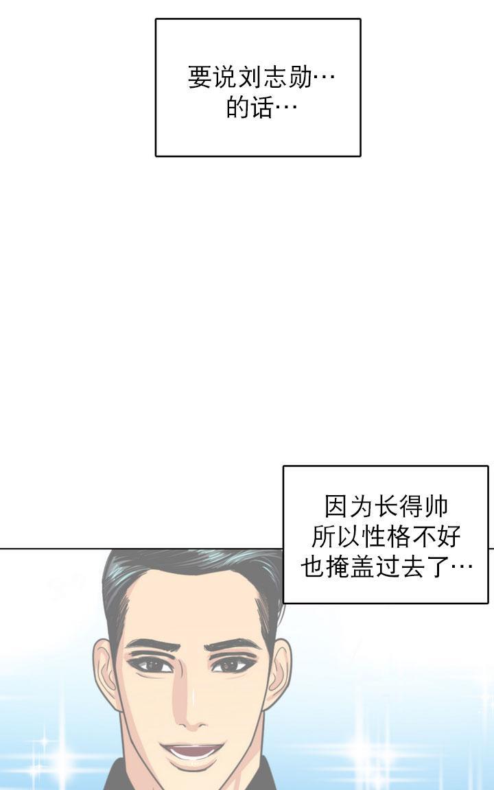 年上年下（第一系列）[耽美]韩漫全集-第8话无删减无遮挡章节图片 