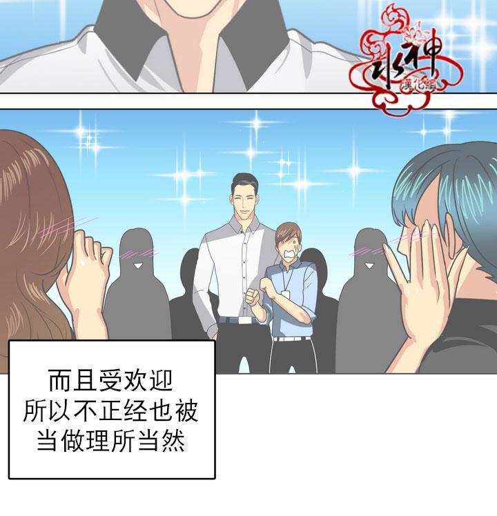 年上年下（第一系列）[耽美]韩漫全集-第8话无删减无遮挡章节图片 