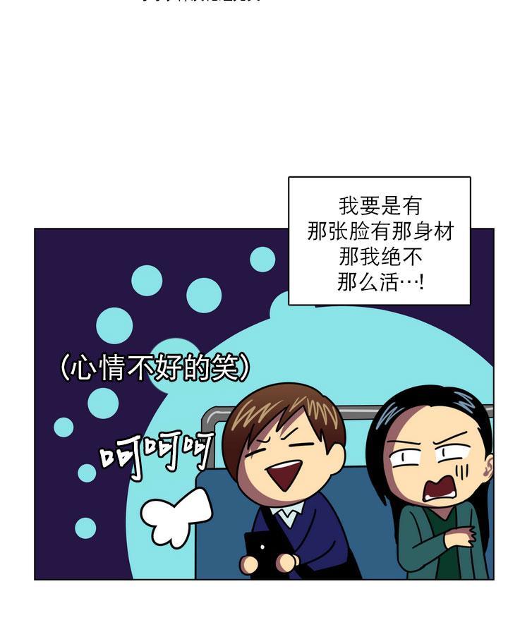 年上年下（第一系列）[耽美]韩漫全集-第8话无删减无遮挡章节图片 