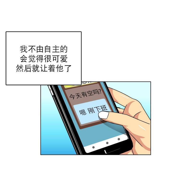年上年下（第一系列）[耽美]韩漫全集-第8话无删减无遮挡章节图片 