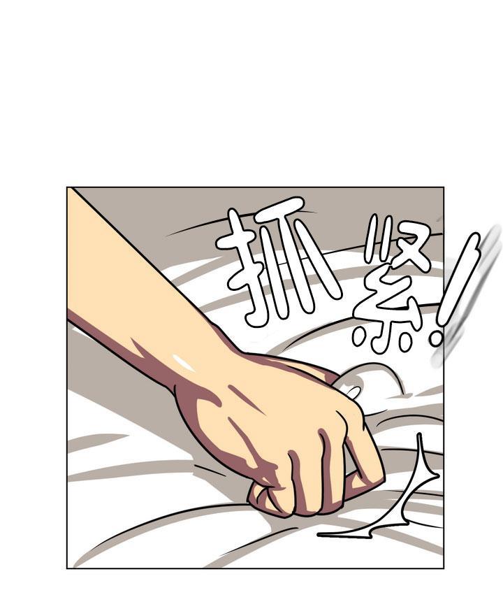 年上年下（第一系列）[耽美]韩漫全集-第8话无删减无遮挡章节图片 