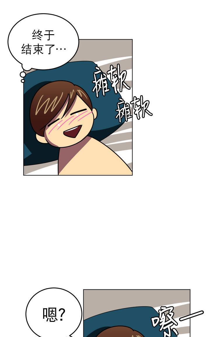 年上年下（第一系列）[耽美]韩漫全集-第8话无删减无遮挡章节图片 