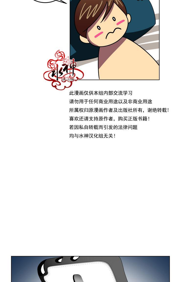 年上年下（第一系列）[耽美]韩漫全集-第8话无删减无遮挡章节图片 