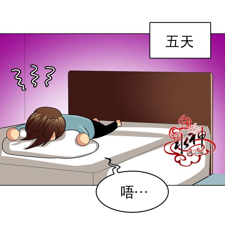 年上年下（第一系列）[耽美]韩漫全集-第9话无删减无遮挡章节图片 