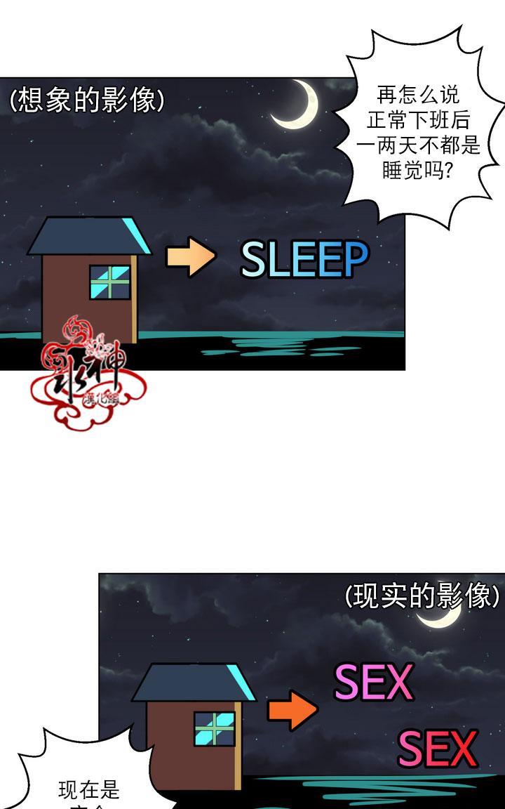 年上年下（第一系列）[耽美]韩漫全集-第9话无删减无遮挡章节图片 