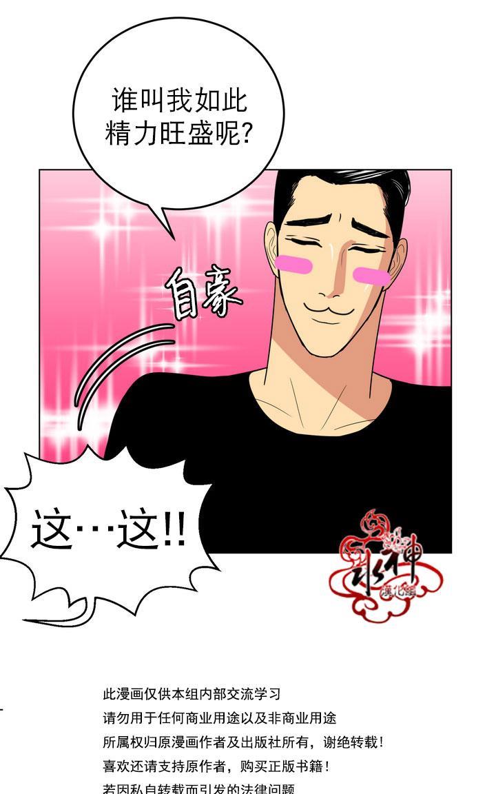 年上年下（第一系列）[耽美]韩漫全集-第9话无删减无遮挡章节图片 