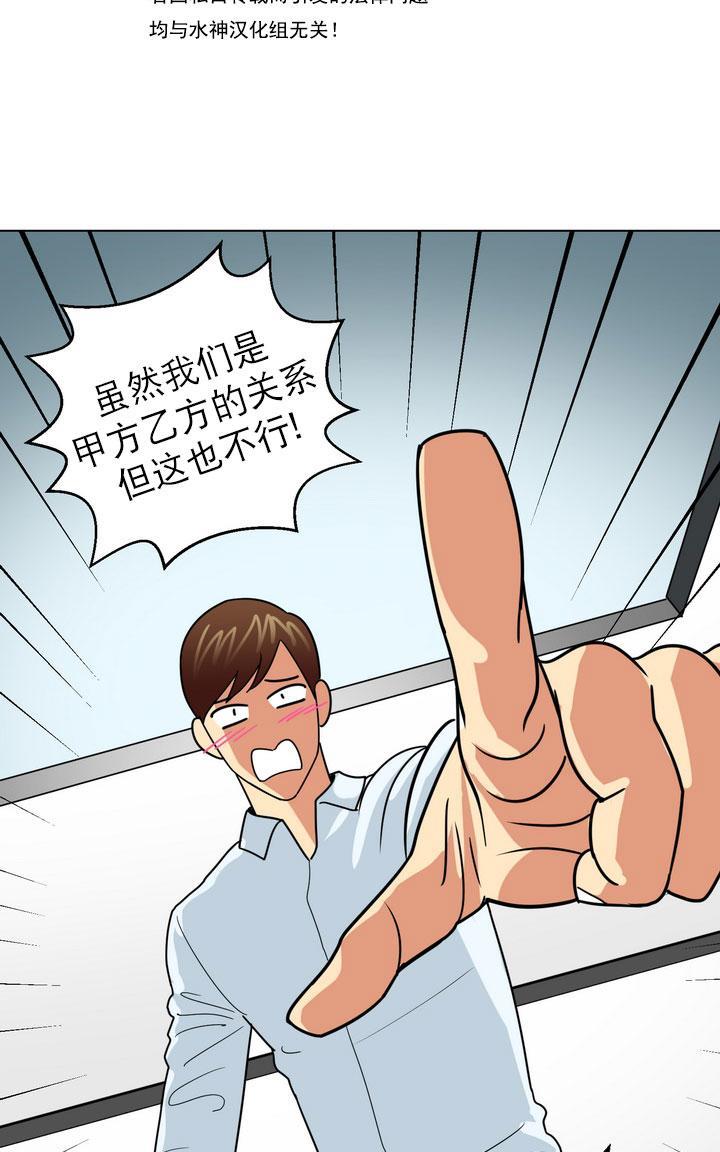 年上年下（第一系列）[耽美]韩漫全集-第9话无删减无遮挡章节图片 