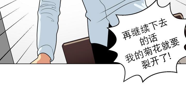 年上年下（第一系列）[耽美]韩漫全集-第9话无删减无遮挡章节图片 
