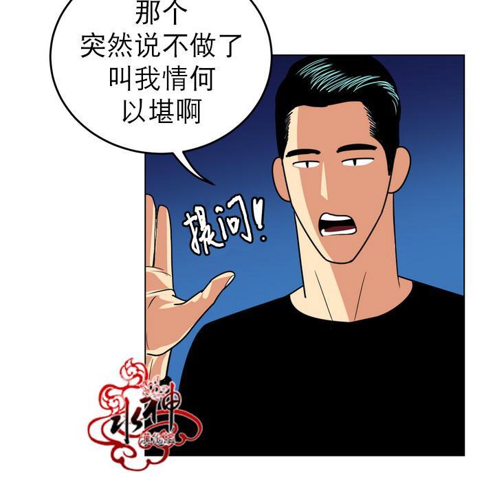 年上年下（第一系列）[耽美]韩漫全集-第9话无删减无遮挡章节图片 