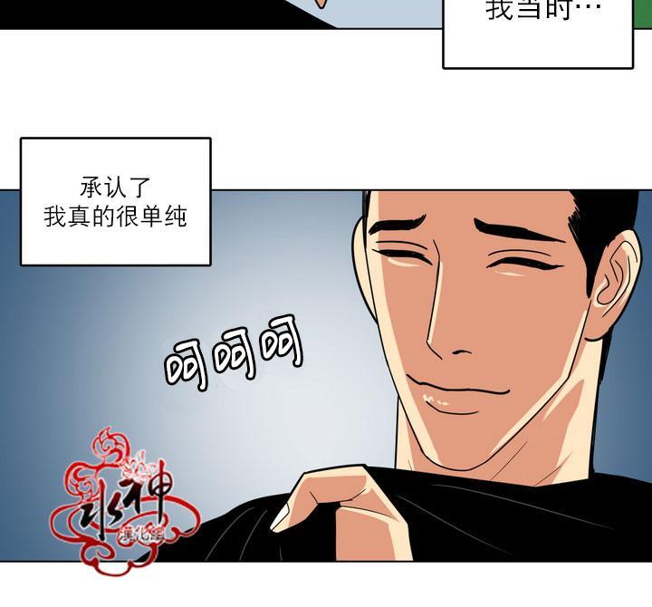 年上年下（第一系列）[耽美]韩漫全集-第9话无删减无遮挡章节图片 