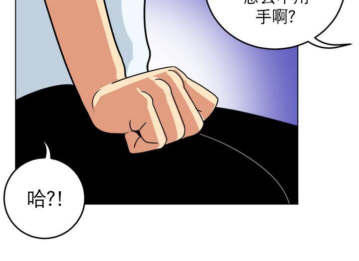 年上年下（第一系列）[耽美]韩漫全集-第9话无删减无遮挡章节图片 