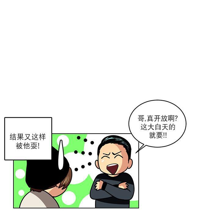 年上年下（第一系列）[耽美]韩漫全集-第10话无删减无遮挡章节图片 
