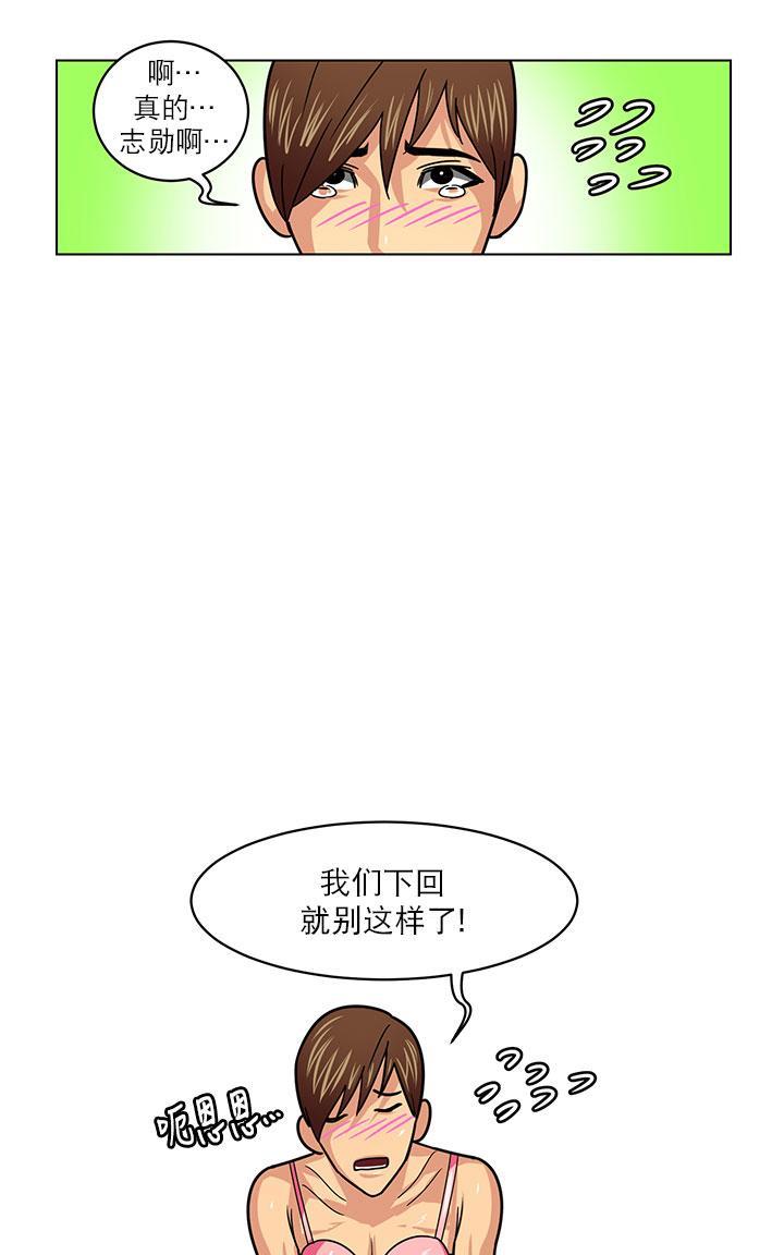 年上年下（第一系列）[耽美]韩漫全集-第10话无删减无遮挡章节图片 