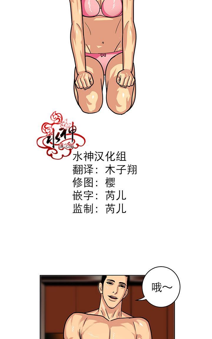 年上年下（第一系列）[耽美]韩漫全集-第10话无删减无遮挡章节图片 