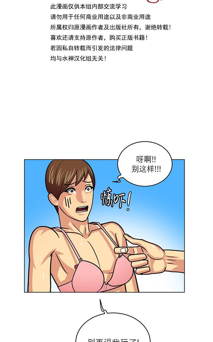 年上年下（第一系列）[耽美]韩漫全集-第10话无删减无遮挡章节图片 