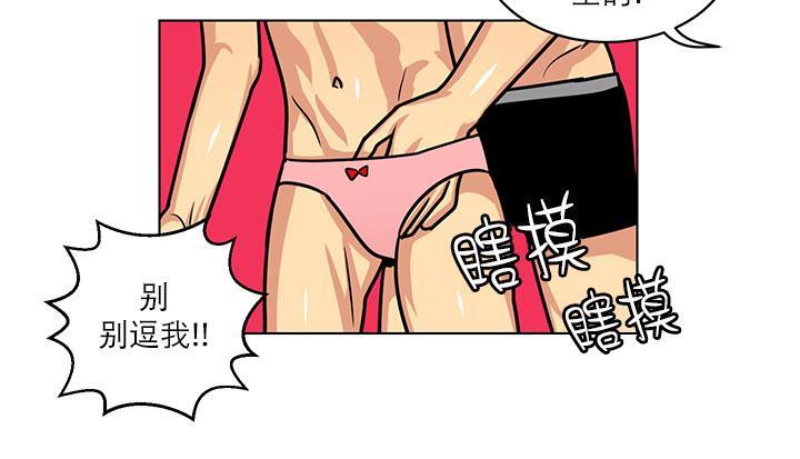 年上年下（第一系列）[耽美]韩漫全集-第10话无删减无遮挡章节图片 