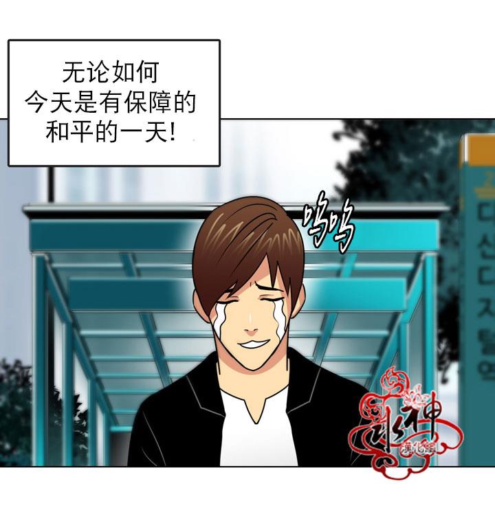 年上年下（第一系列）[耽美]韩漫全集-第11话无删减无遮挡章节图片 