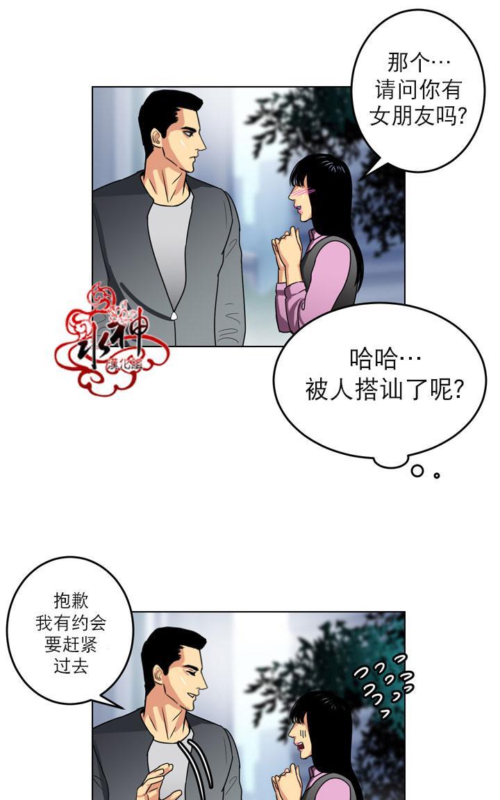 年上年下（第一系列）[耽美]韩漫全集-第11话无删减无遮挡章节图片 