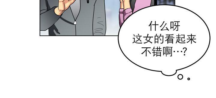 年上年下（第一系列）[耽美]韩漫全集-第11话无删减无遮挡章节图片 