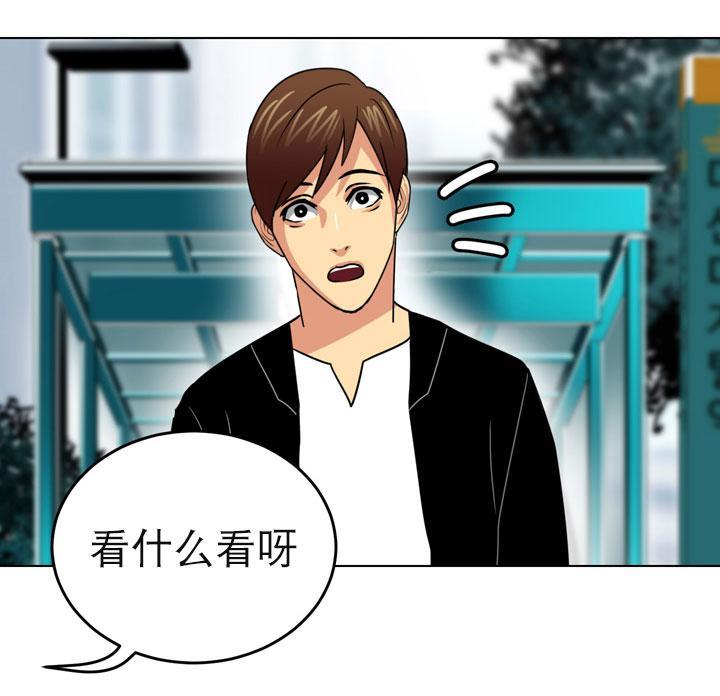 年上年下（第一系列）[耽美]韩漫全集-第11话无删减无遮挡章节图片 