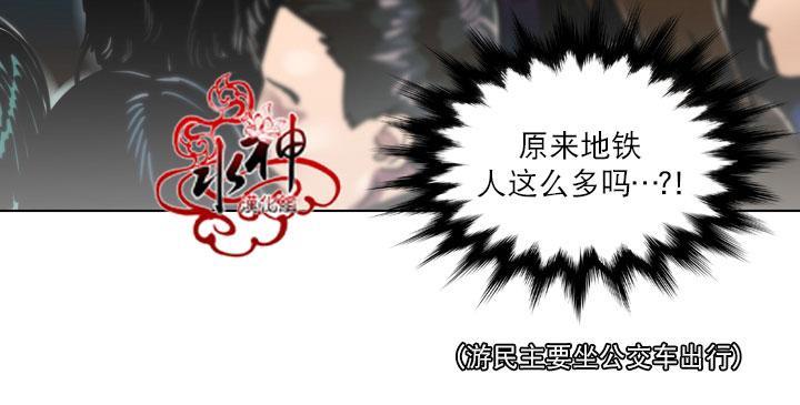 年上年下（第一系列）[耽美]韩漫全集-第11话无删减无遮挡章节图片 
