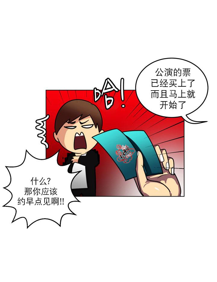 年上年下（第一系列）[耽美]韩漫全集-第11话无删减无遮挡章节图片 