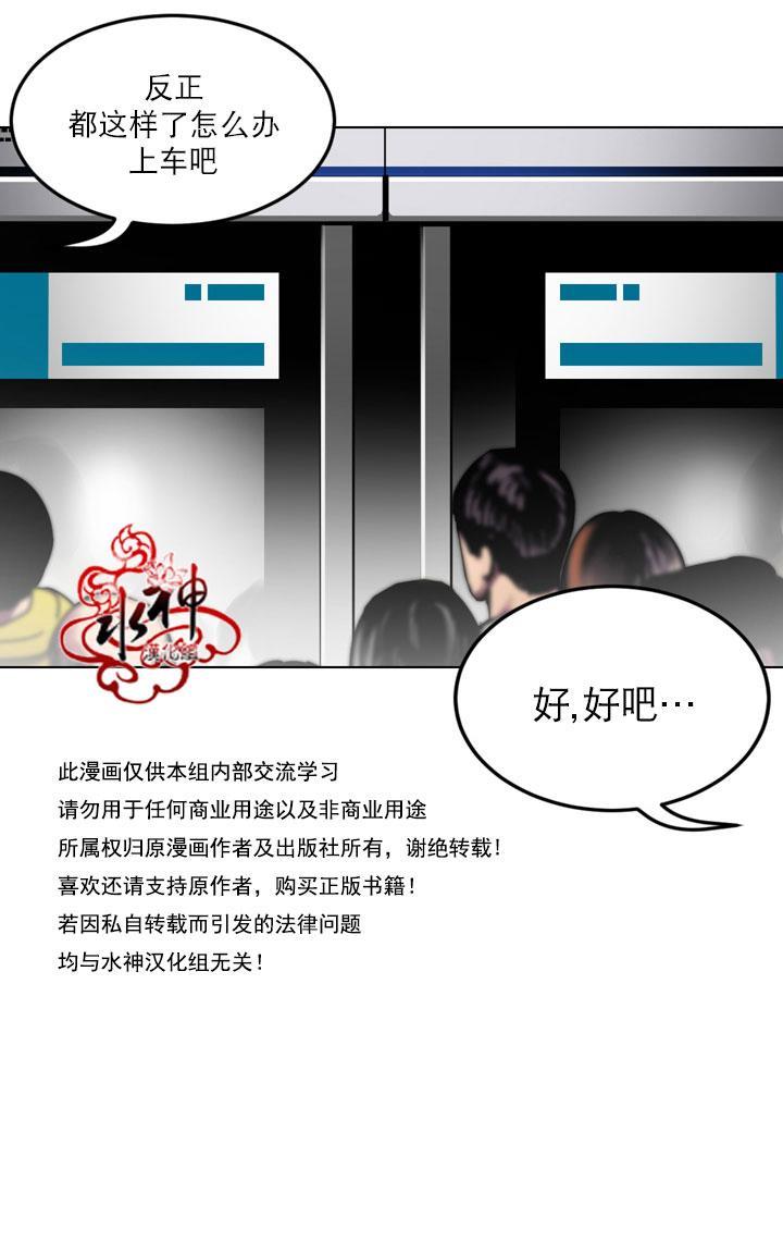 年上年下（第一系列）[耽美]韩漫全集-第11话无删减无遮挡章节图片 