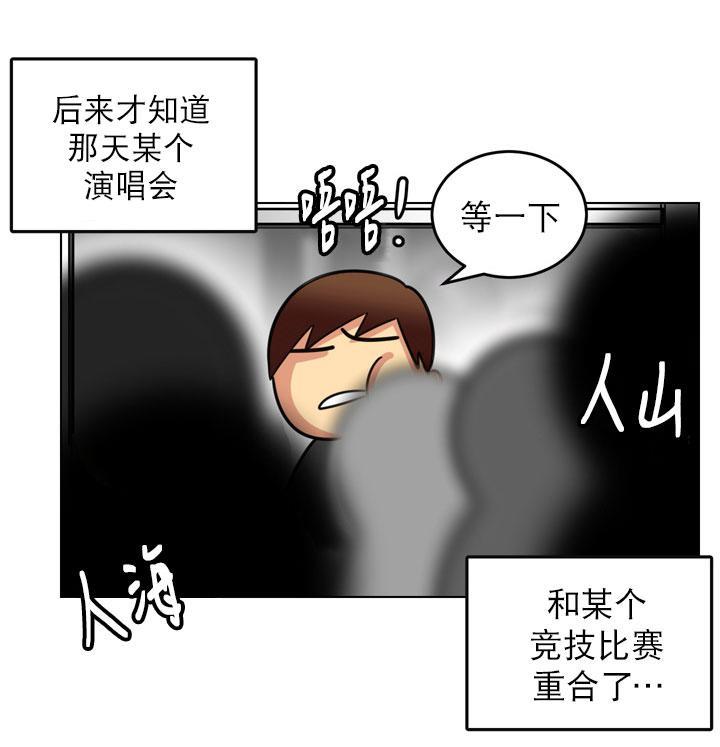 年上年下（第一系列）[耽美]韩漫全集-第11话无删减无遮挡章节图片 