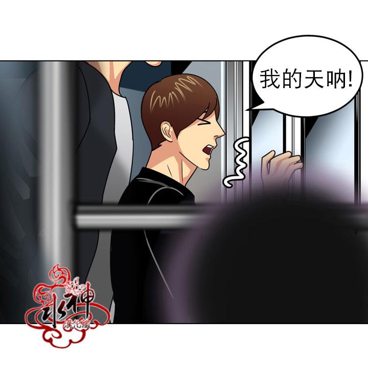 年上年下（第一系列）[耽美]韩漫全集-第11话无删减无遮挡章节图片 
