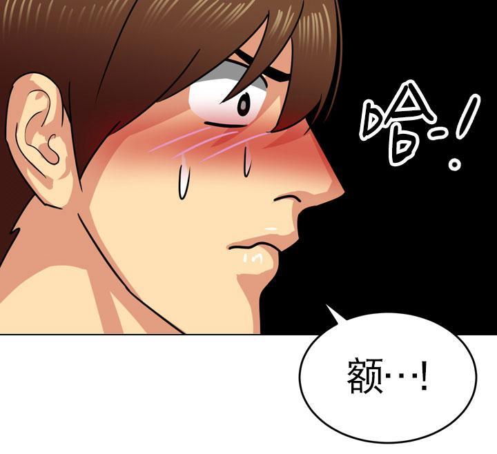 年上年下（第一系列）[耽美]韩漫全集-第11话无删减无遮挡章节图片 