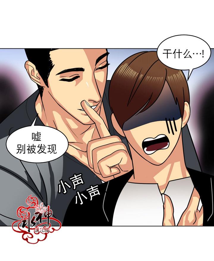 年上年下（第一系列）[耽美]韩漫全集-第11话无删减无遮挡章节图片 