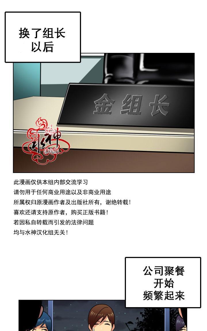 年上年下（第一系列）[耽美]韩漫全集-第12话无删减无遮挡章节图片 
