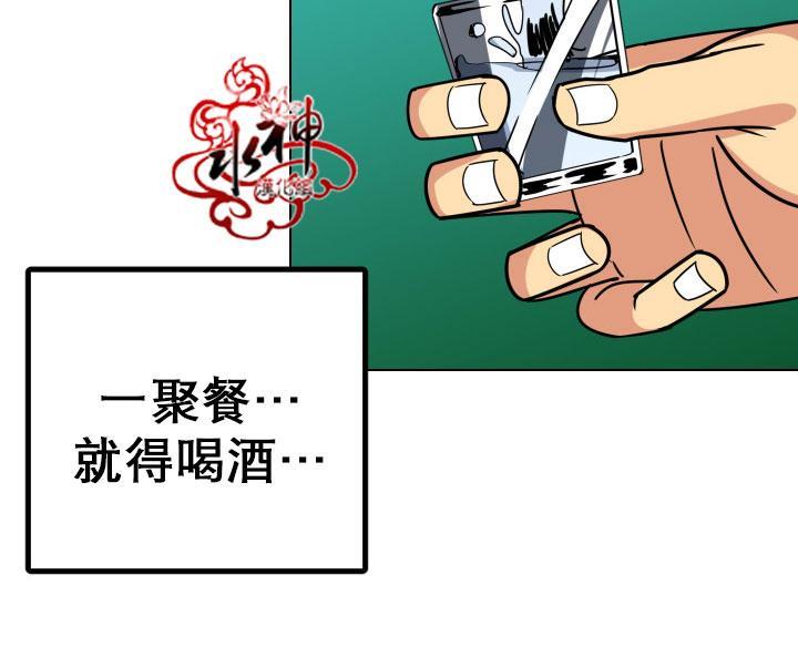 年上年下（第一系列）[耽美]韩漫全集-第12话无删减无遮挡章节图片 