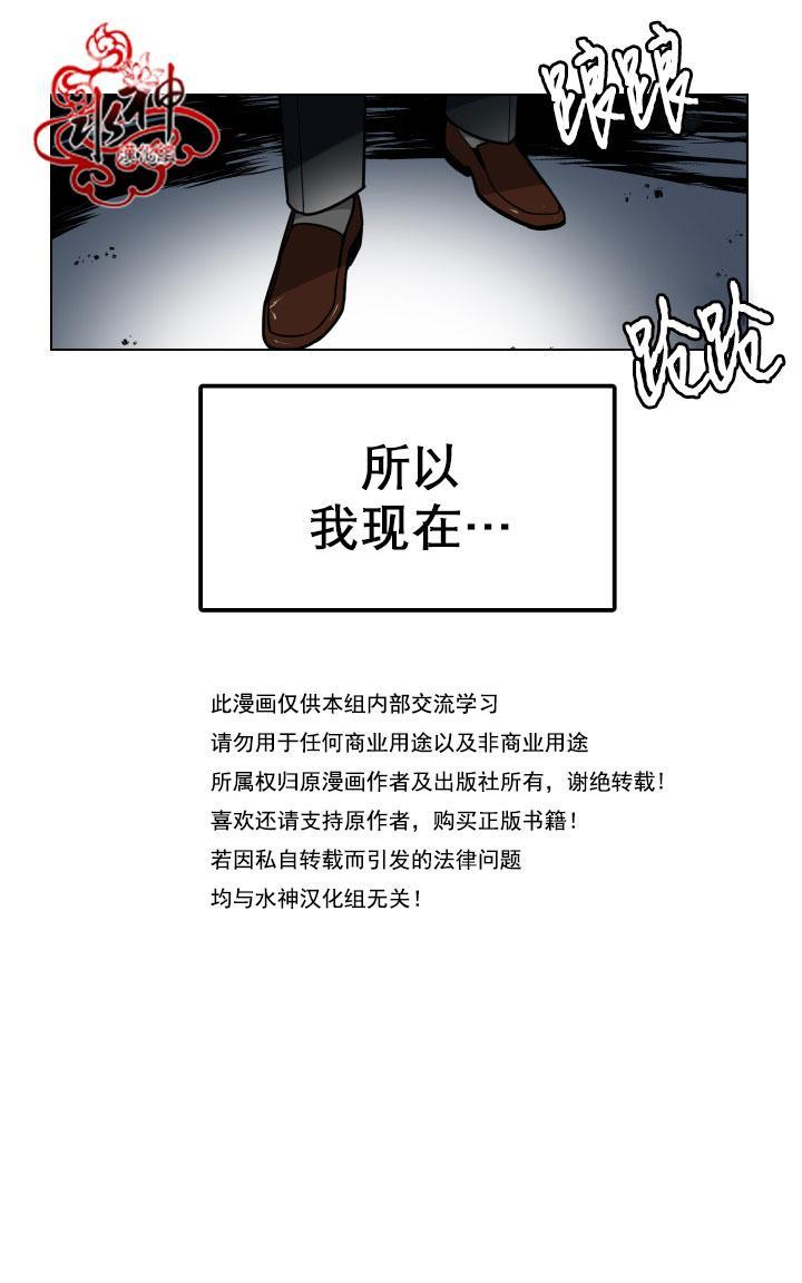 年上年下（第一系列）[耽美]韩漫全集-第12话无删减无遮挡章节图片 