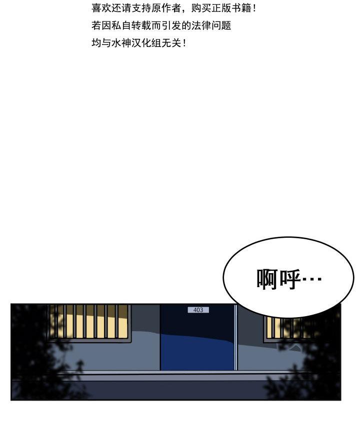 年上年下（第一系列）[耽美]韩漫全集-第12话无删减无遮挡章节图片 