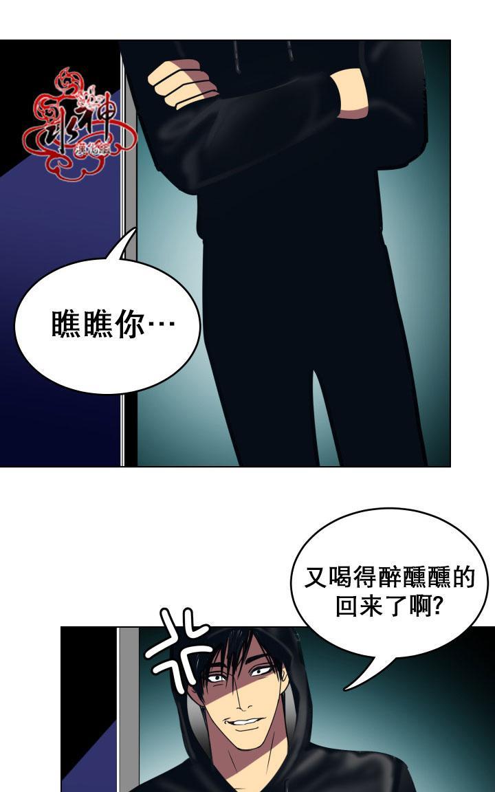 年上年下（第一系列）[耽美]韩漫全集-第12话无删减无遮挡章节图片 