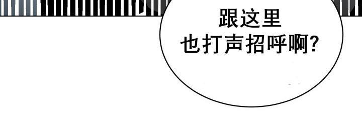 年上年下（第一系列）[耽美]韩漫全集-第12话无删减无遮挡章节图片 