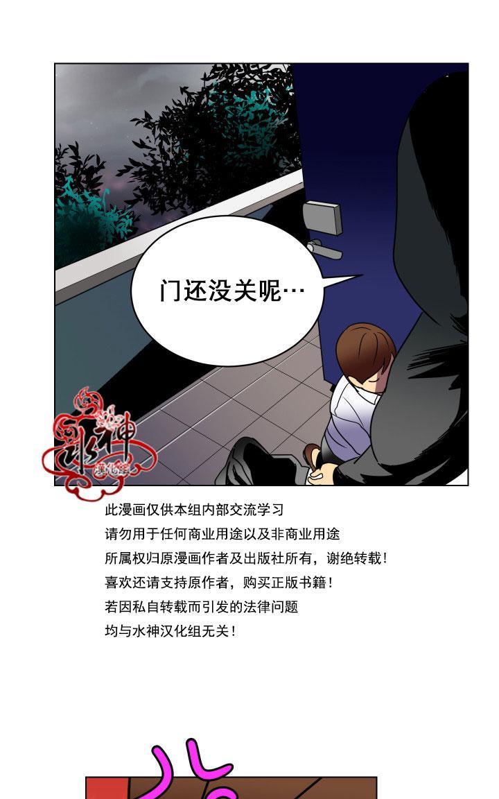 年上年下（第一系列）[耽美]韩漫全集-第12话无删减无遮挡章节图片 